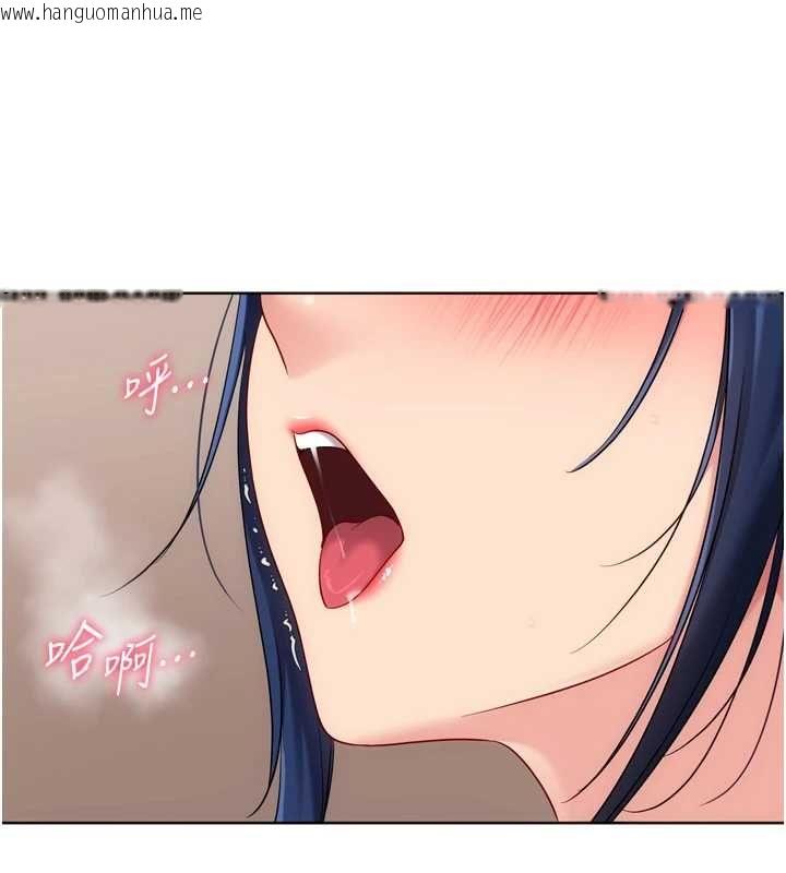 韩国漫画Set-up!排球少女韩漫_Set-up!排球少女-第106话-你不该给我「奖励」吗?在线免费阅读-韩国漫画-第18张图片