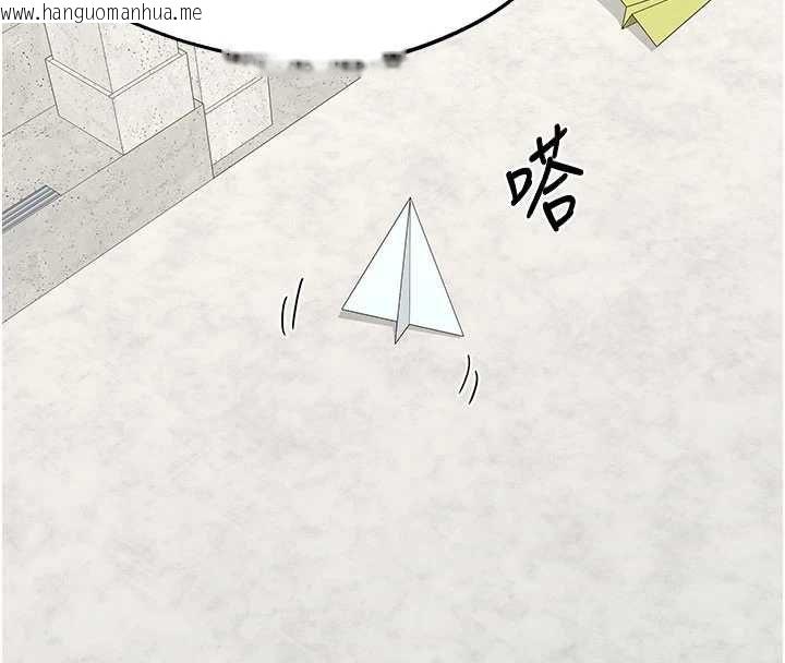 韩国漫画熟女交换计划韩漫_熟女交换计划-第79话-我要在叔叔面前上你妈在线免费阅读-韩国漫画-第18张图片