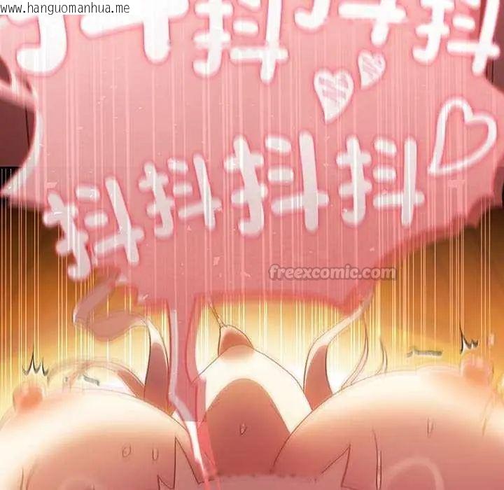 韩国漫画男人稀缺的异世界/当前女友变成异世界独裁者韩漫_男人稀缺的异世界/当前女友变成异世界独裁者-第44话在线免费阅读-韩国漫画-第195张图片