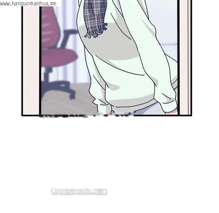 韩国漫画发小碰不得/强制催眠韩漫_发小碰不得/强制催眠-第127话在线免费阅读-韩国漫画-第15张图片