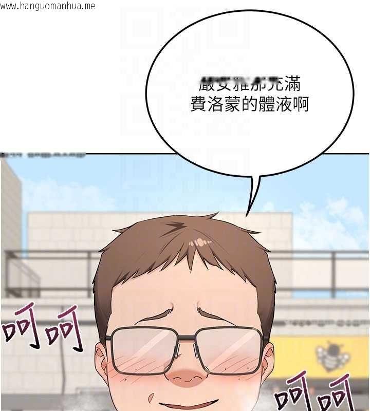 韩国漫画熟女交换计划韩漫_熟女交换计划-第79话-我要在叔叔面前上你妈在线免费阅读-韩国漫画-第81张图片