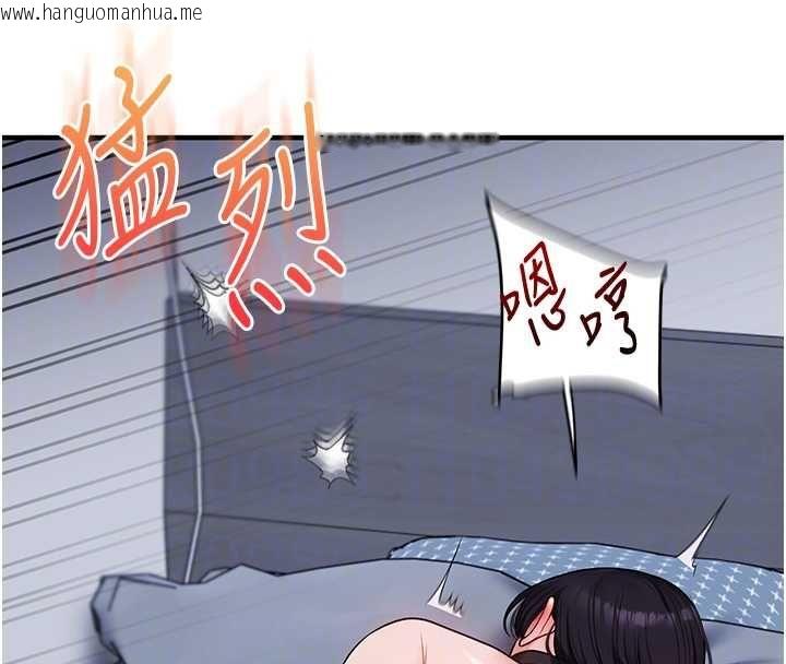 韩国漫画玩转学姐韩漫_玩转学姐-第118话-清算砲友时间到!在线免费阅读-韩国漫画-第101张图片