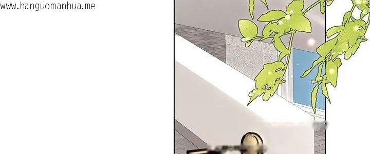韩国漫画契约的代价/要命的契约韩漫_契约的代价/要命的契约-第33话在线免费阅读-韩国漫画-第5张图片