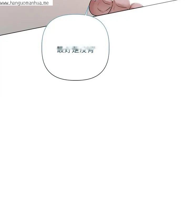 韩国漫画契约的代价/要命的契约韩漫_契约的代价/要命的契约-第33话在线免费阅读-韩国漫画-第82张图片