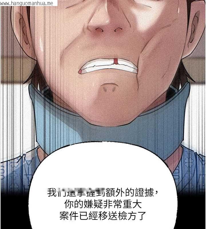 韩国漫画岳母为何那样韩漫_岳母为何那样-第112话-真相大白后的空虚在线免费阅读-韩国漫画-第63张图片