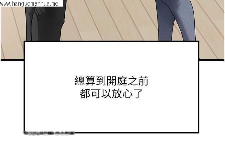 韩国漫画岳母为何那样韩漫_岳母为何那样-第112话-真相大白后的空虚在线免费阅读-韩国漫画-第166张图片