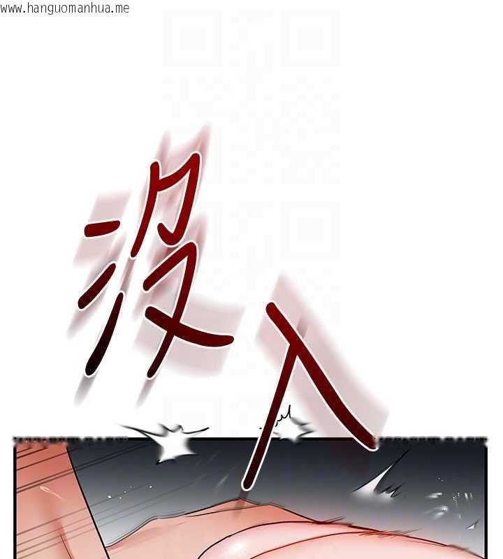 韩国漫画玩转学姐韩漫_玩转学姐-第118话-清算砲友时间到!在线免费阅读-韩国漫画-第56张图片