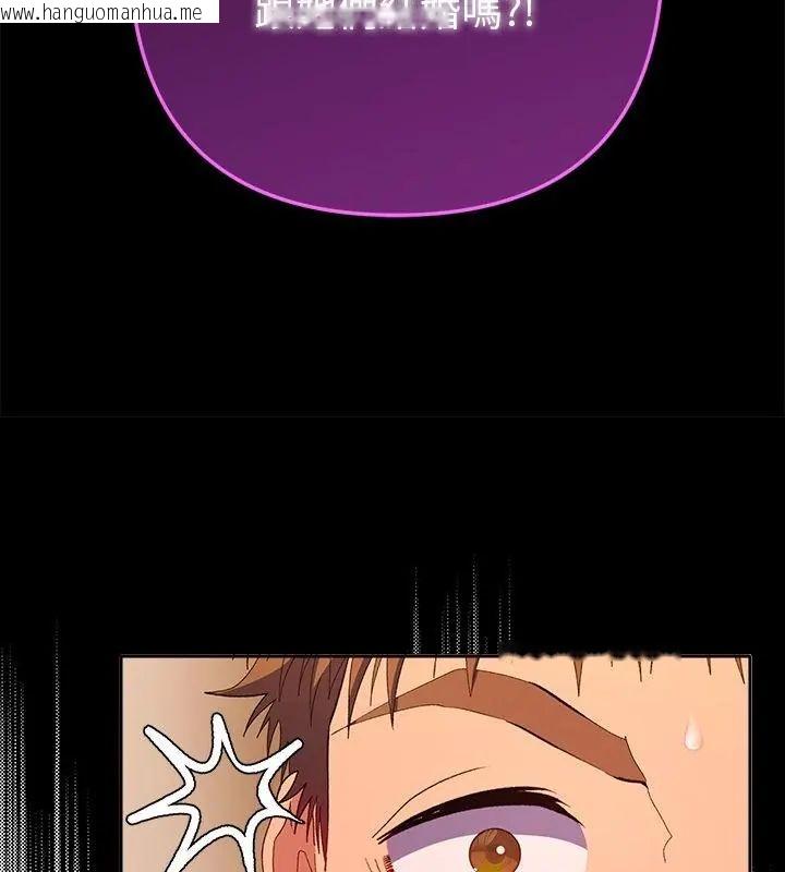 韩国漫画她们教会我的事/全员交往中韩漫_她们教会我的事/全员交往中-第41话在线免费阅读-韩国漫画-第145张图片