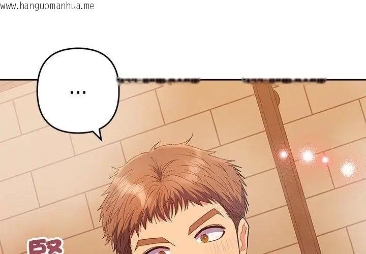 韩国漫画她们教会我的事/全员交往中韩漫_她们教会我的事/全员交往中-第41话在线免费阅读-韩国漫画-第8张图片