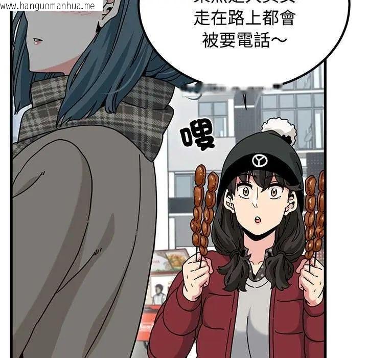 韩国漫画发小碰不得/强制催眠韩漫_发小碰不得/强制催眠-第127话在线免费阅读-韩国漫画-第153张图片