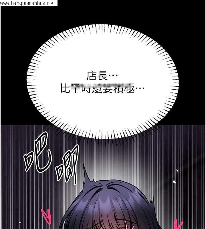 韩国漫画馆长是大野狼韩漫_馆长是大野狼-第28话-我想和你好好享受在线免费阅读-韩国漫画-第7张图片