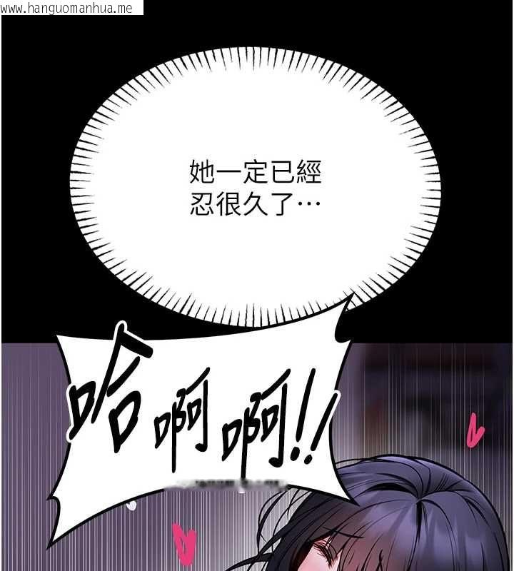 韩国漫画馆长是大野狼韩漫_馆长是大野狼-第28话-我想和你好好享受在线免费阅读-韩国漫画-第14张图片