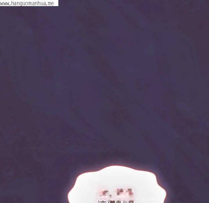 韩国漫画男人稀缺的异世界/当前女友变成异世界独裁者韩漫_男人稀缺的异世界/当前女友变成异世界独裁者-第44话在线免费阅读-韩国漫画-第140张图片