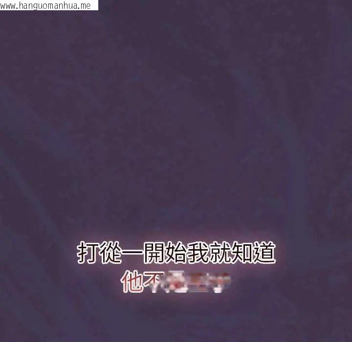 韩国漫画男人稀缺的异世界/当前女友变成异世界独裁者韩漫_男人稀缺的异世界/当前女友变成异世界独裁者-第44话在线免费阅读-韩国漫画-第139张图片