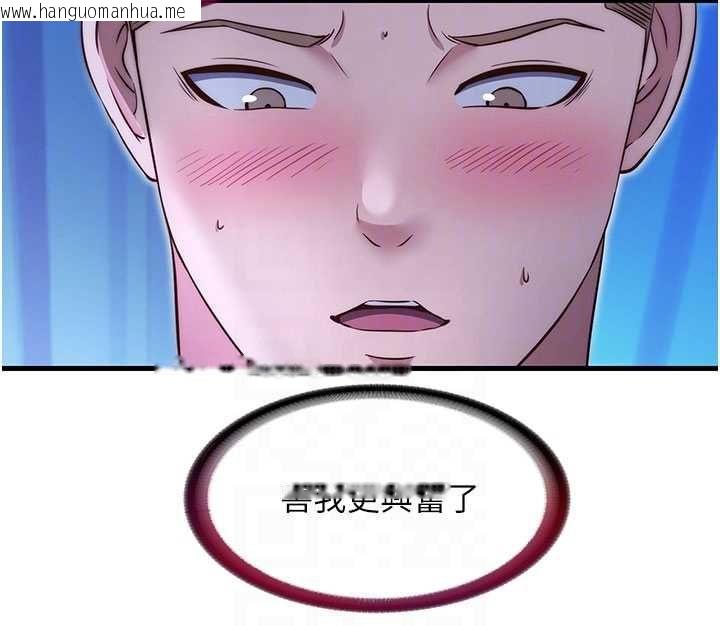韩国漫画民宿精营中韩漫_民宿精营中-第69话-我是最听话的母狗在线免费阅读-韩国漫画-第22张图片