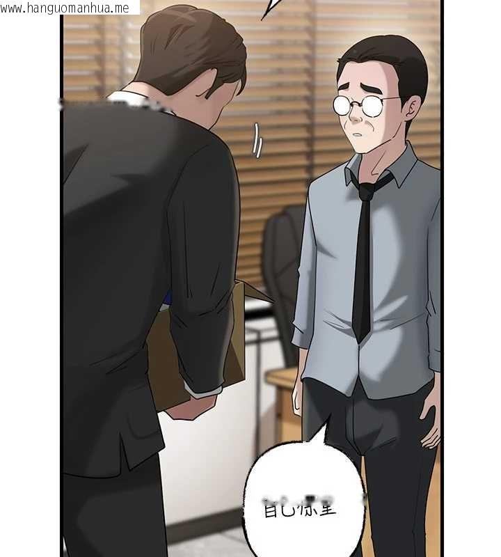 韩国漫画岳母为何那样韩漫_岳母为何那样-第112话-真相大白后的空虚在线免费阅读-韩国漫画-第34张图片