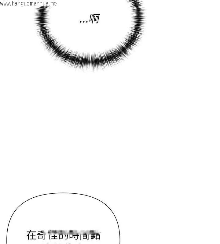 韩国漫画野兽的王国/野兽的乐章韩漫_野兽的王国/野兽的乐章-第32话在线免费阅读-韩国漫画-第24张图片