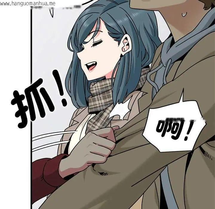 韩国漫画发小碰不得/强制催眠韩漫_发小碰不得/强制催眠-第127话在线免费阅读-韩国漫画-第114张图片