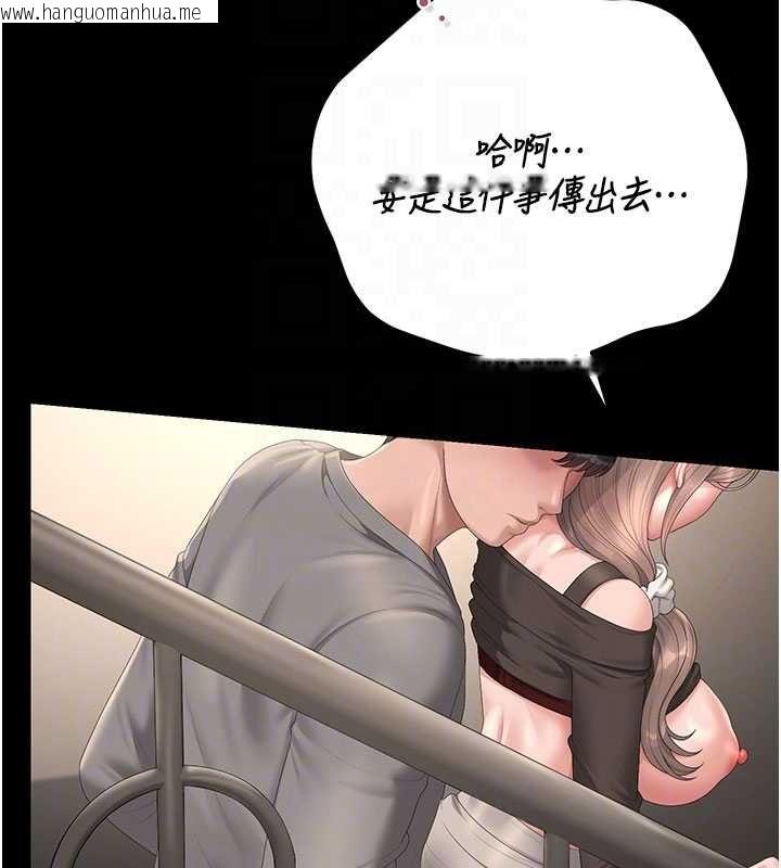 韩国漫画猎艳管理员韩漫_猎艳管理员-第50话-被肉便器目睹偷情现场在线免费阅读-韩国漫画-第170张图片