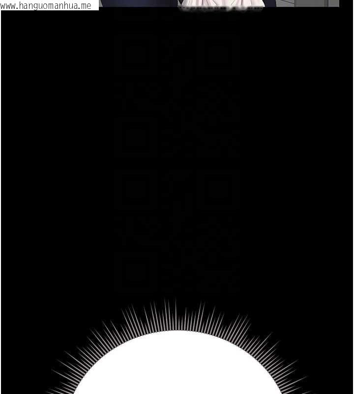 韩国漫画猎艳管理员韩漫_猎艳管理员-第50话-被肉便器目睹偷情现场在线免费阅读-韩国漫画-第123张图片