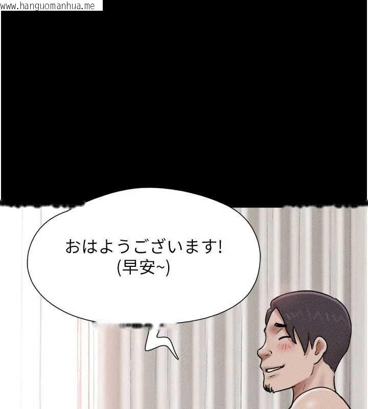 韩国漫画韶恩韩漫_韶恩-第105话-失控的写真拍摄现场在线免费阅读-韩国漫画-第25张图片