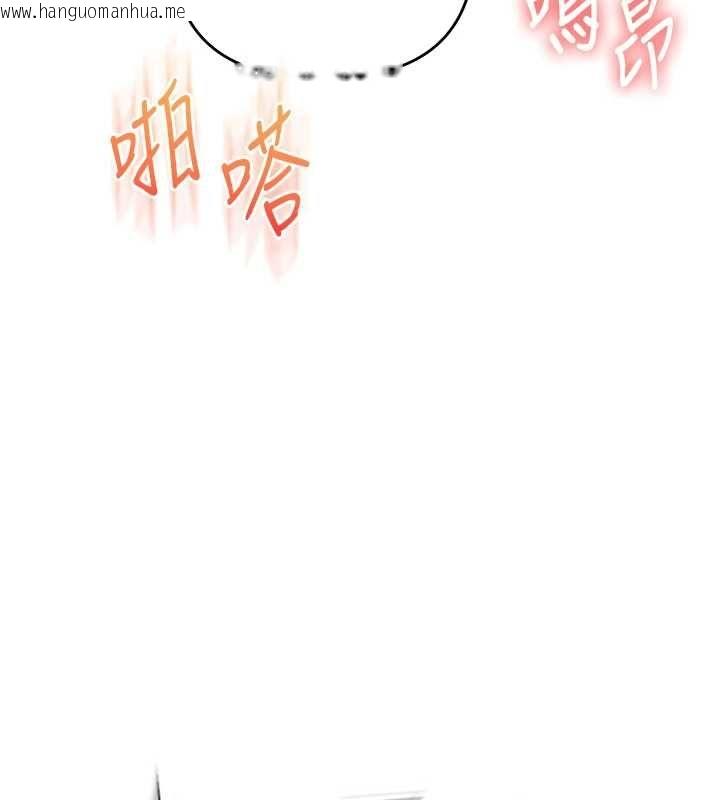 韩国漫画玩转学姐韩漫_玩转学姐-第118话-清算砲友时间到!在线免费阅读-韩国漫画-第116张图片