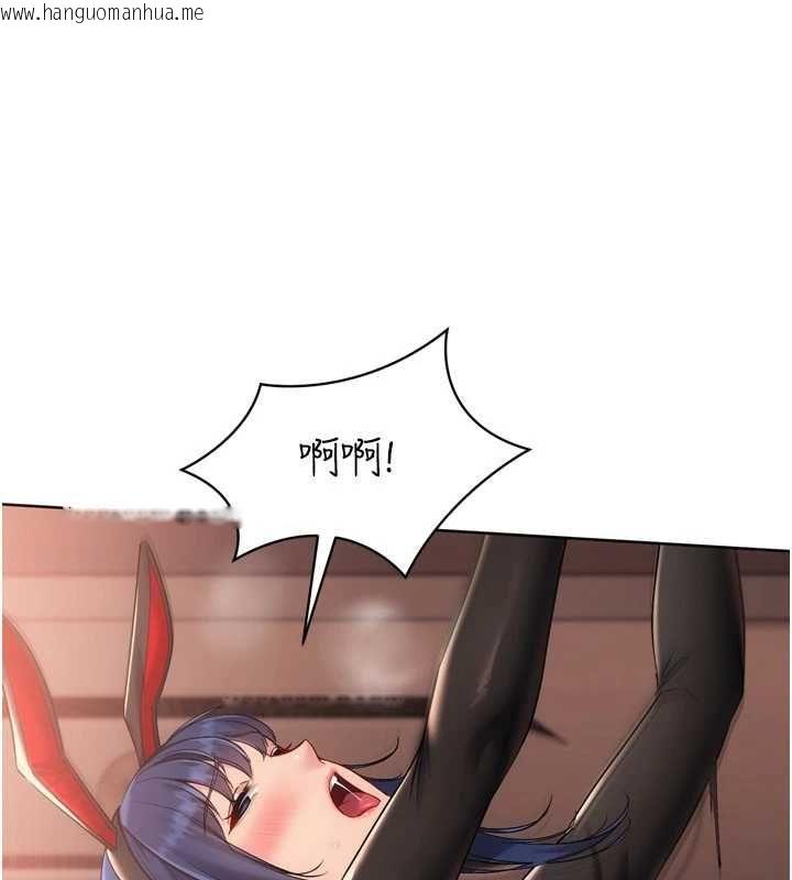 韩国漫画Set-up!排球少女韩漫_Set-up!排球少女-第106话-你不该给我「奖励」吗?在线免费阅读-韩国漫画-第84张图片