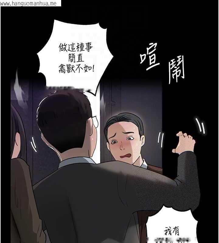 韩国漫画岳母为何那样韩漫_岳母为何那样-第112话-真相大白后的空虚在线免费阅读-韩国漫画-第22张图片