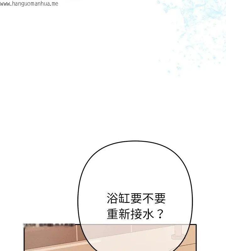 韩国漫画她们教会我的事/全员交往中韩漫_她们教会我的事/全员交往中-第41话在线免费阅读-韩国漫画-第100张图片