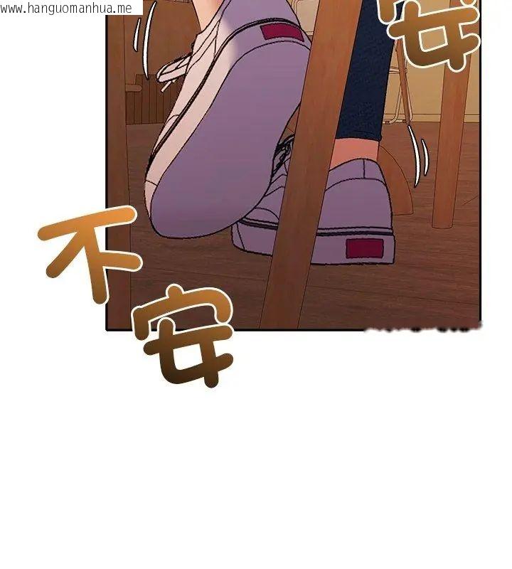 韩国漫画她们教会我的事/全员交往中韩漫_她们教会我的事/全员交往中-第41话在线免费阅读-韩国漫画-第177张图片