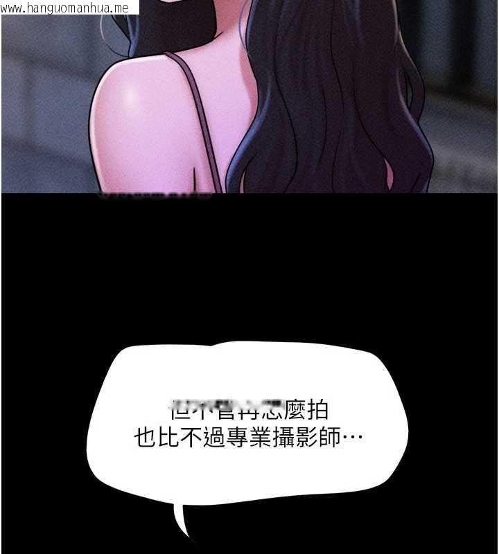 韩国漫画韶恩韩漫_韶恩-第105话-失控的写真拍摄现场在线免费阅读-韩国漫画-第146张图片
