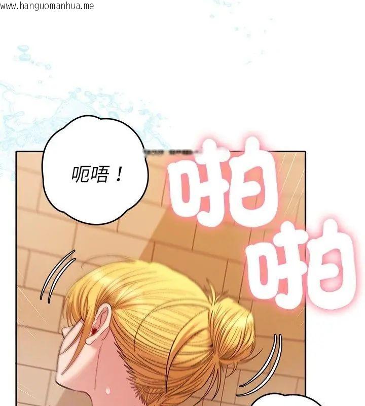 韩国漫画她们教会我的事/全员交往中韩漫_她们教会我的事/全员交往中-第41话在线免费阅读-韩国漫画-第58张图片
