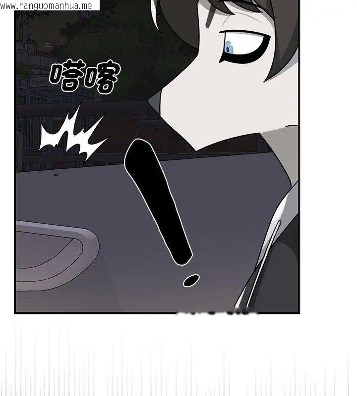 韩国漫画野兽的王国/野兽的乐章韩漫_野兽的王国/野兽的乐章-第32话在线免费阅读-韩国漫画-第54张图片