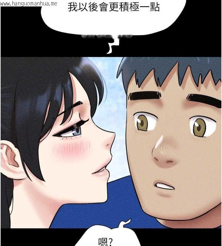 韩国漫画韶恩韩漫_韶恩-第105话-失控的写真拍摄现场在线免费阅读-韩国漫画-第87张图片