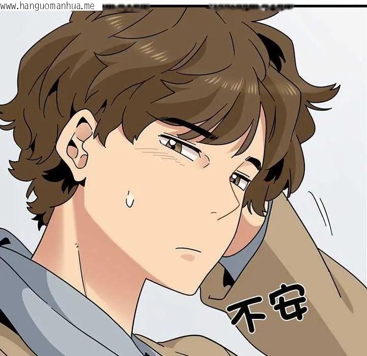 韩国漫画发小碰不得/强制催眠韩漫_发小碰不得/强制催眠-第127话在线免费阅读-韩国漫画-第59张图片