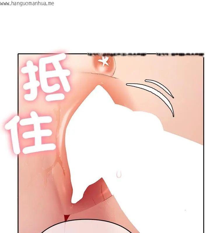 韩国漫画她们教会我的事/全员交往中韩漫_她们教会我的事/全员交往中-第41话在线免费阅读-韩国漫画-第25张图片