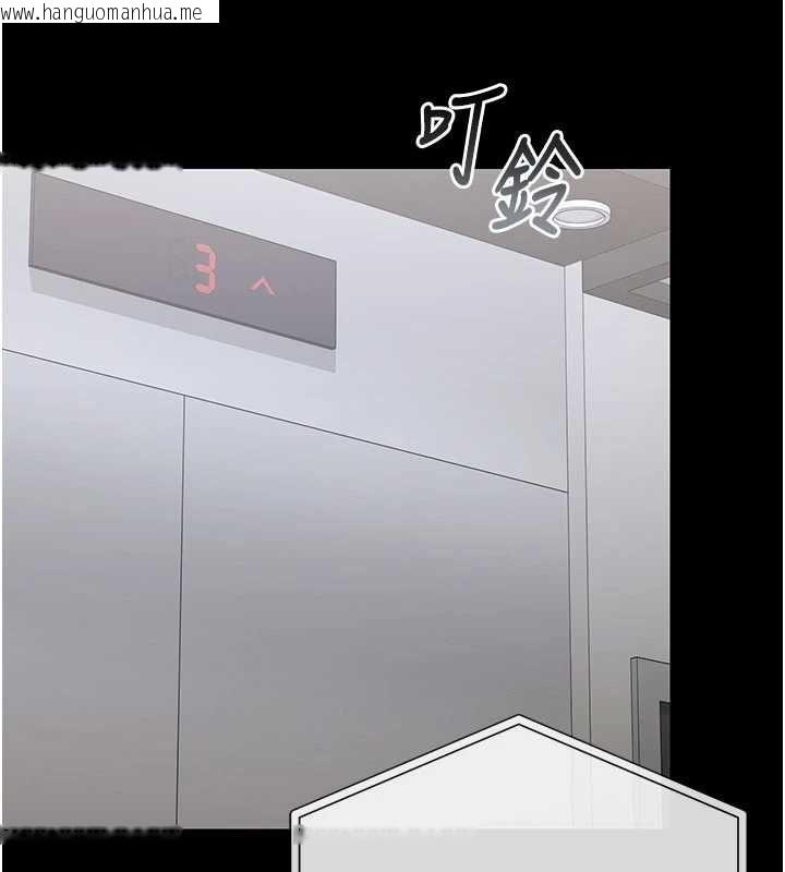 韩国漫画猎艳管理员韩漫_猎艳管理员-第50话-被肉便器目睹偷情现场在线免费阅读-韩国漫画-第117张图片