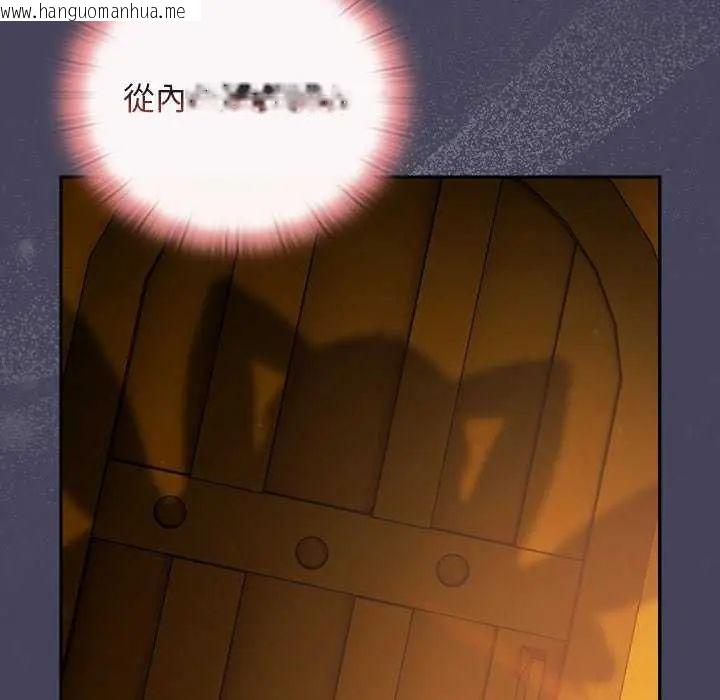 韩国漫画男人稀缺的异世界/当前女友变成异世界独裁者韩漫_男人稀缺的异世界/当前女友变成异世界独裁者-第44话在线免费阅读-韩国漫画-第58张图片