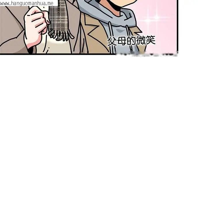 韩国漫画发小碰不得/强制催眠韩漫_发小碰不得/强制催眠-第127话在线免费阅读-韩国漫画-第72张图片