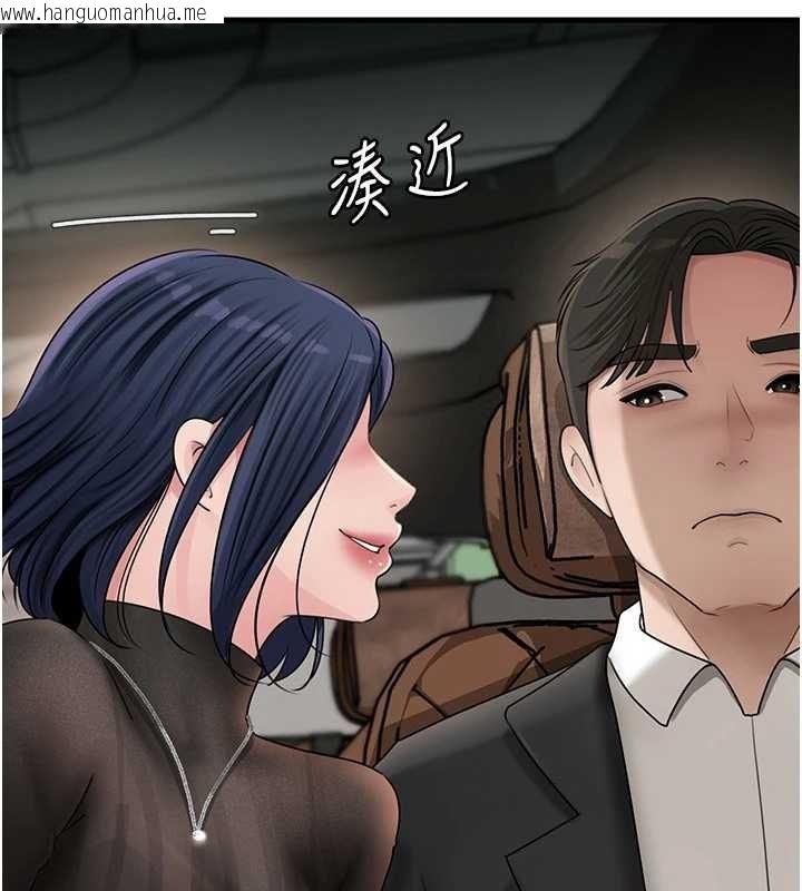 韩国漫画岳母为何那样韩漫_岳母为何那样-第112话-真相大白后的空虚在线免费阅读-韩国漫画-第73张图片