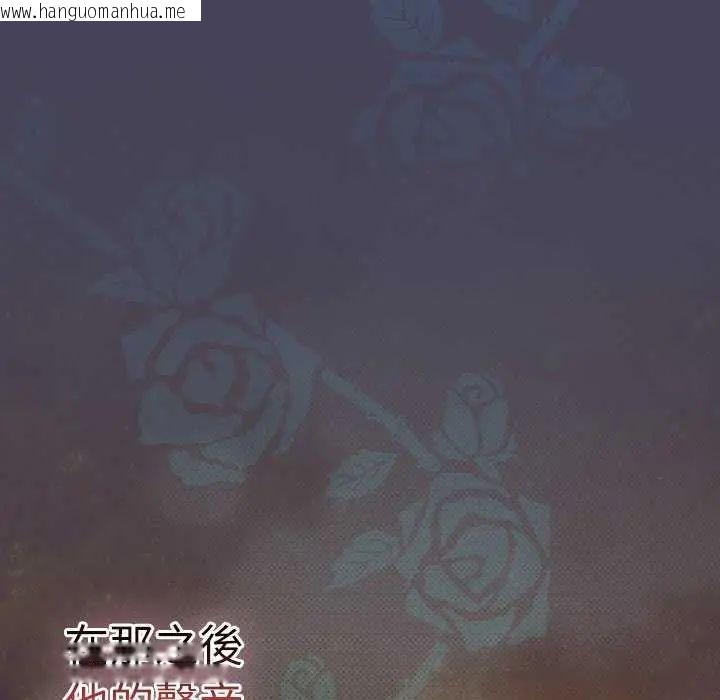 韩国漫画男人稀缺的异世界/当前女友变成异世界独裁者韩漫_男人稀缺的异世界/当前女友变成异世界独裁者-第44话在线免费阅读-韩国漫画-第202张图片