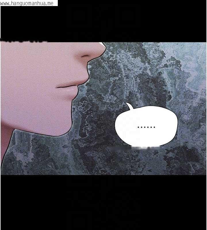 韩国漫画韶恩韩漫_韶恩-第105话-失控的写真拍摄现场在线免费阅读-韩国漫画-第156张图片