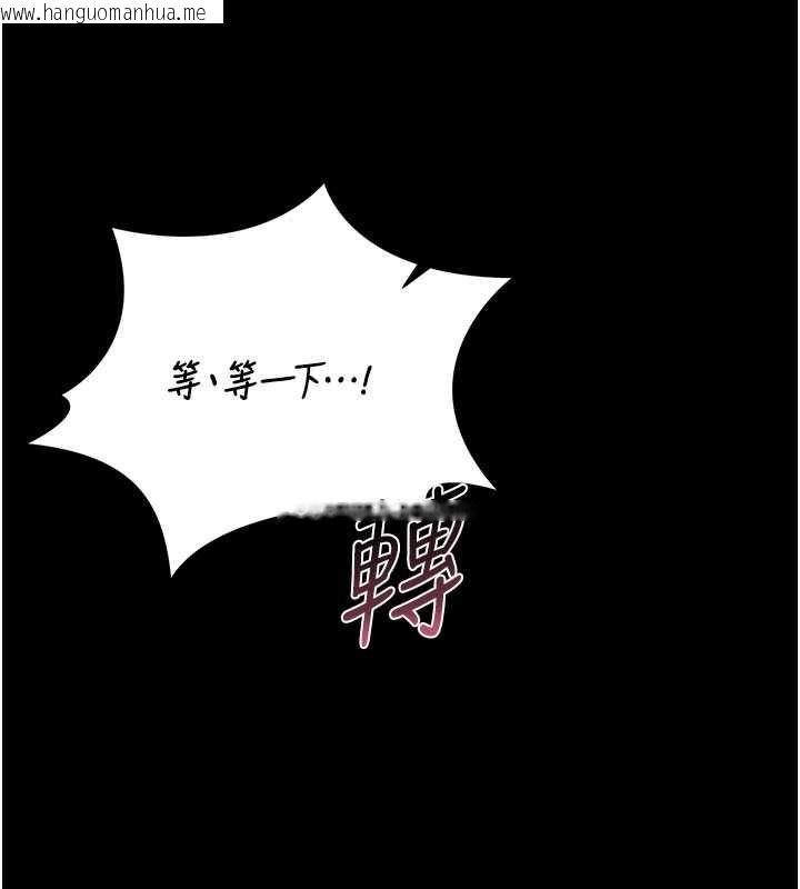 韩国漫画猎艳管理员韩漫_猎艳管理员-第50话-被肉便器目睹偷情现场在线免费阅读-韩国漫画-第94张图片