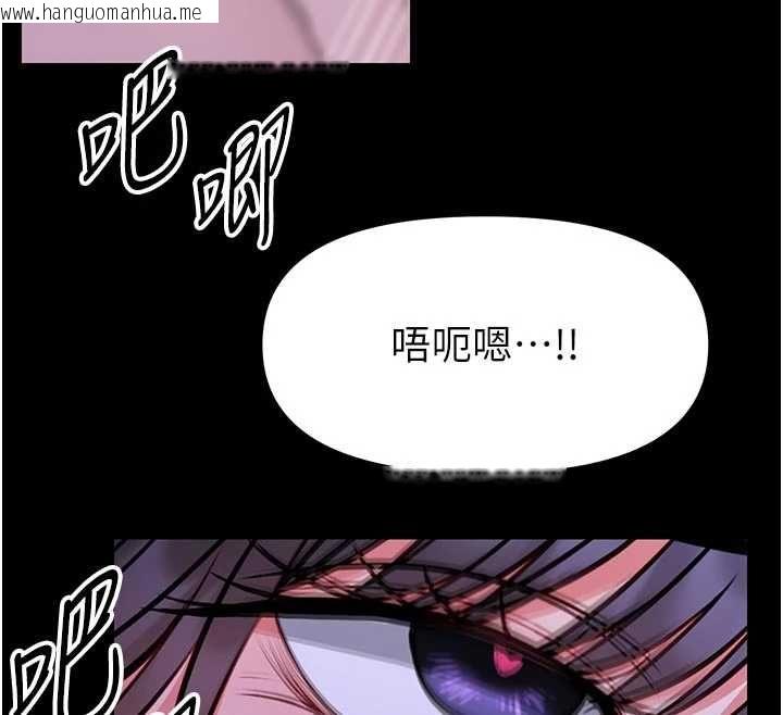 韩国漫画馆长是大野狼韩漫_馆长是大野狼-第28话-我想和你好好享受在线免费阅读-韩国漫画-第138张图片