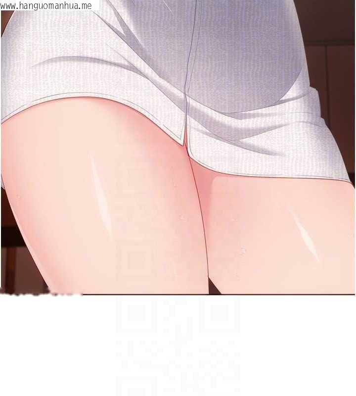 韩国漫画Set-up!排球少女韩漫_Set-up!排球少女-第106话-你不该给我「奖励」吗?在线免费阅读-韩国漫画-第100张图片