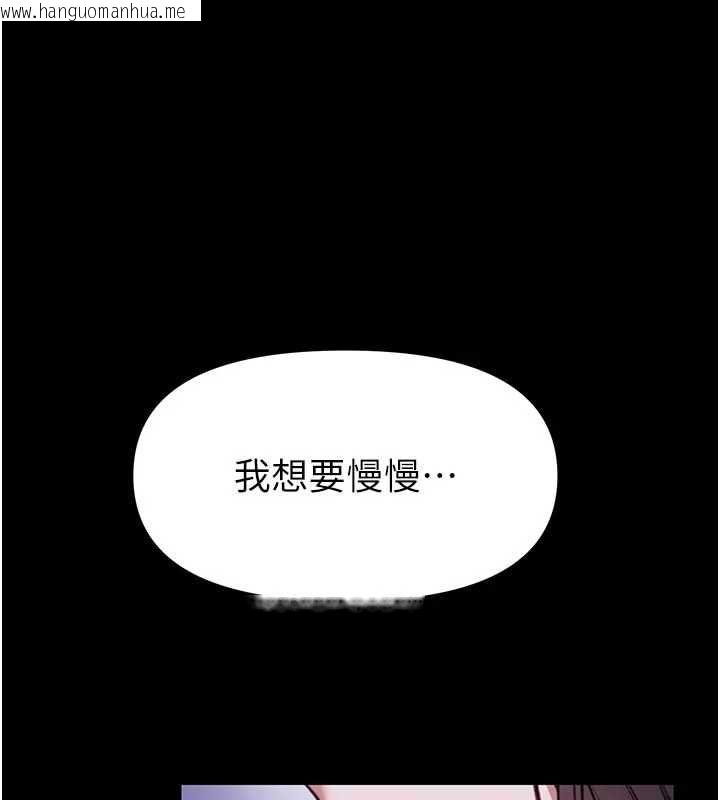 韩国漫画馆长是大野狼韩漫_馆长是大野狼-第28话-我想和你好好享受在线免费阅读-韩国漫画-第40张图片