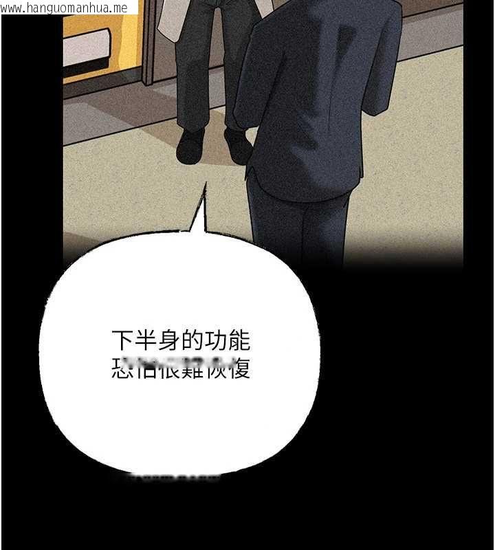 韩国漫画岳母为何那样韩漫_岳母为何那样-第112话-真相大白后的空虚在线免费阅读-韩国漫画-第57张图片