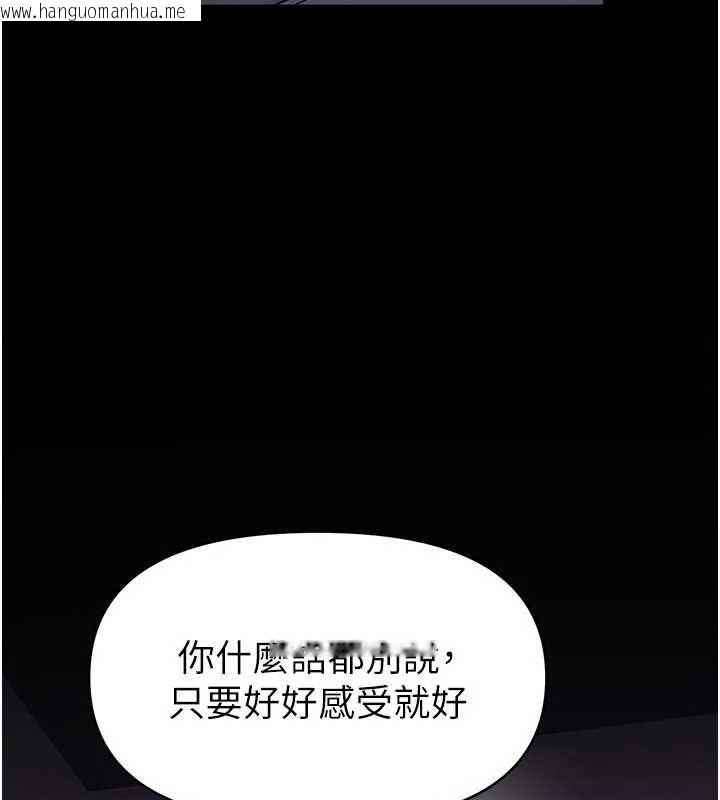 韩国漫画馆长是大野狼韩漫_馆长是大野狼-第28话-我想和你好好享受在线免费阅读-韩国漫画-第54张图片
