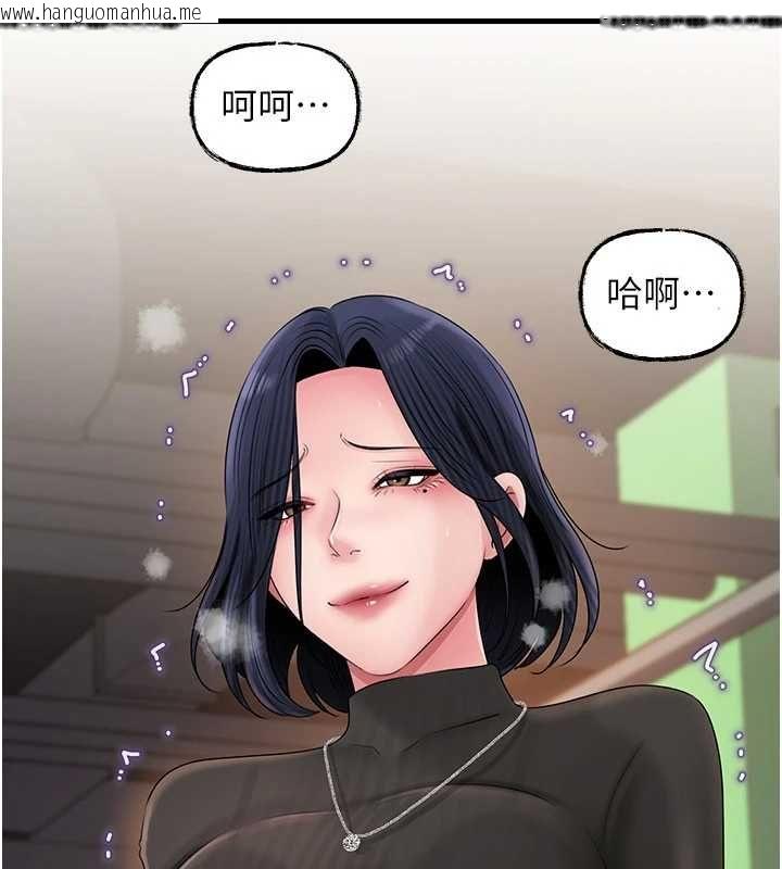 韩国漫画岳母为何那样韩漫_岳母为何那样-第112话-真相大白后的空虚在线免费阅读-韩国漫画-第98张图片