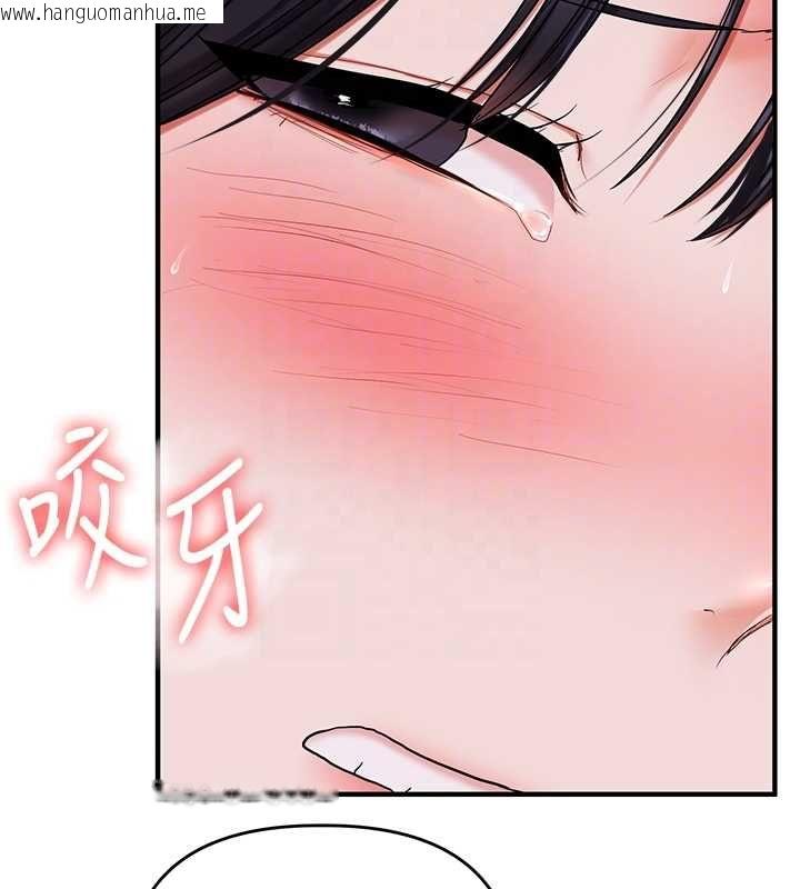 韩国漫画玩转学姐韩漫_玩转学姐-第118话-清算砲友时间到!在线免费阅读-韩国漫画-第131张图片